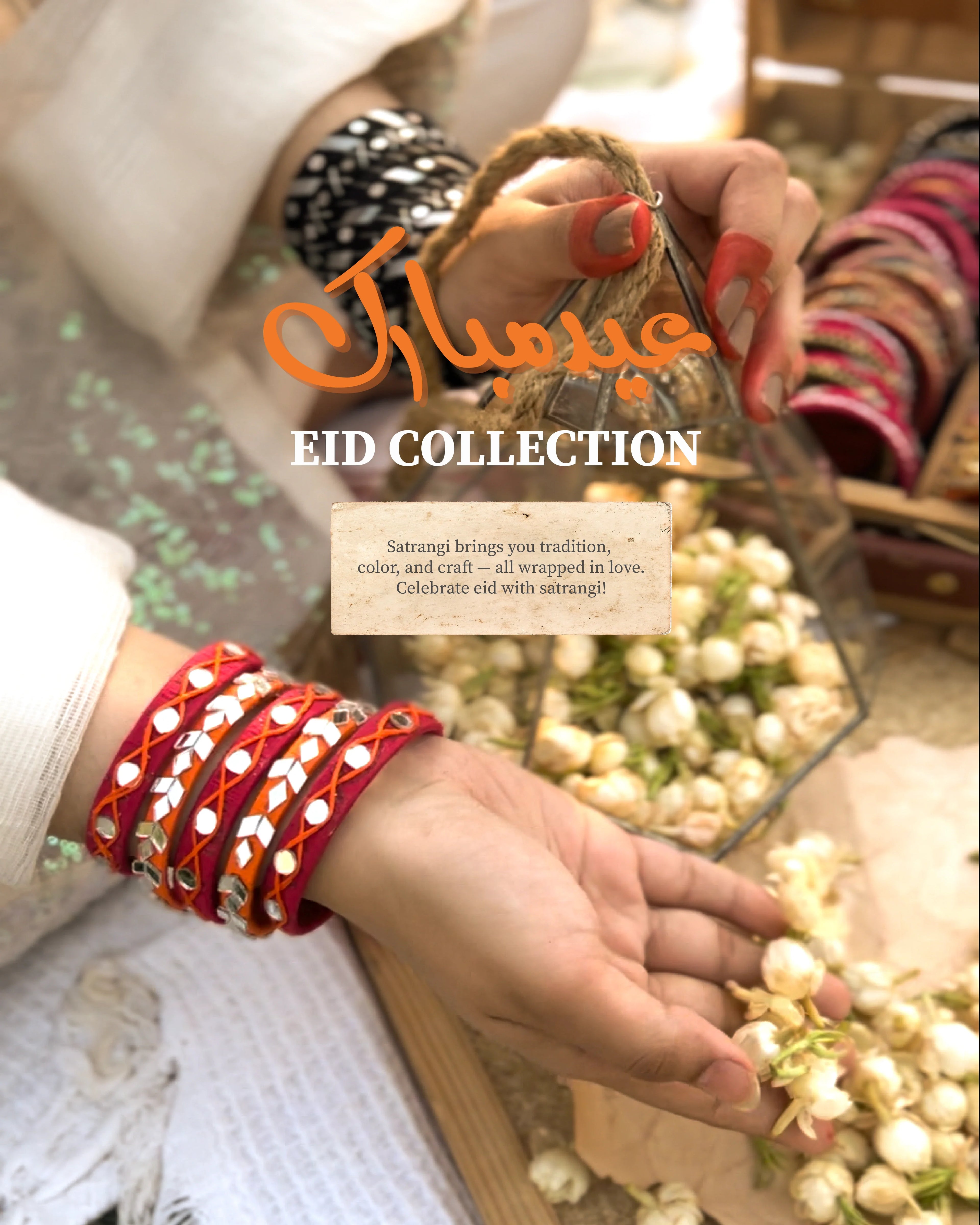 EID Collection